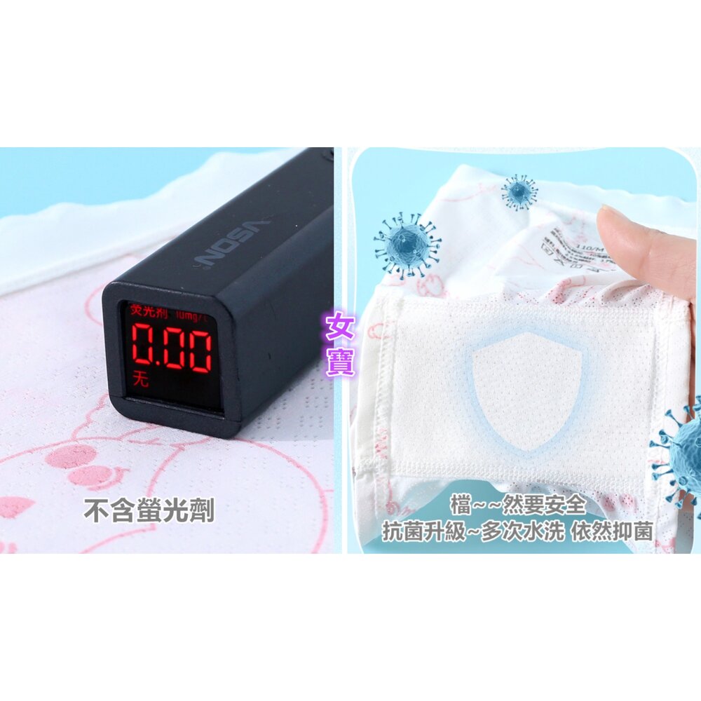 男童 女童 冰絲內褲 兒童內褲 涼感內褲 兒童涼感內褲 女童內褲 男童內褲 網眼透氣 四角褲-圖片-1