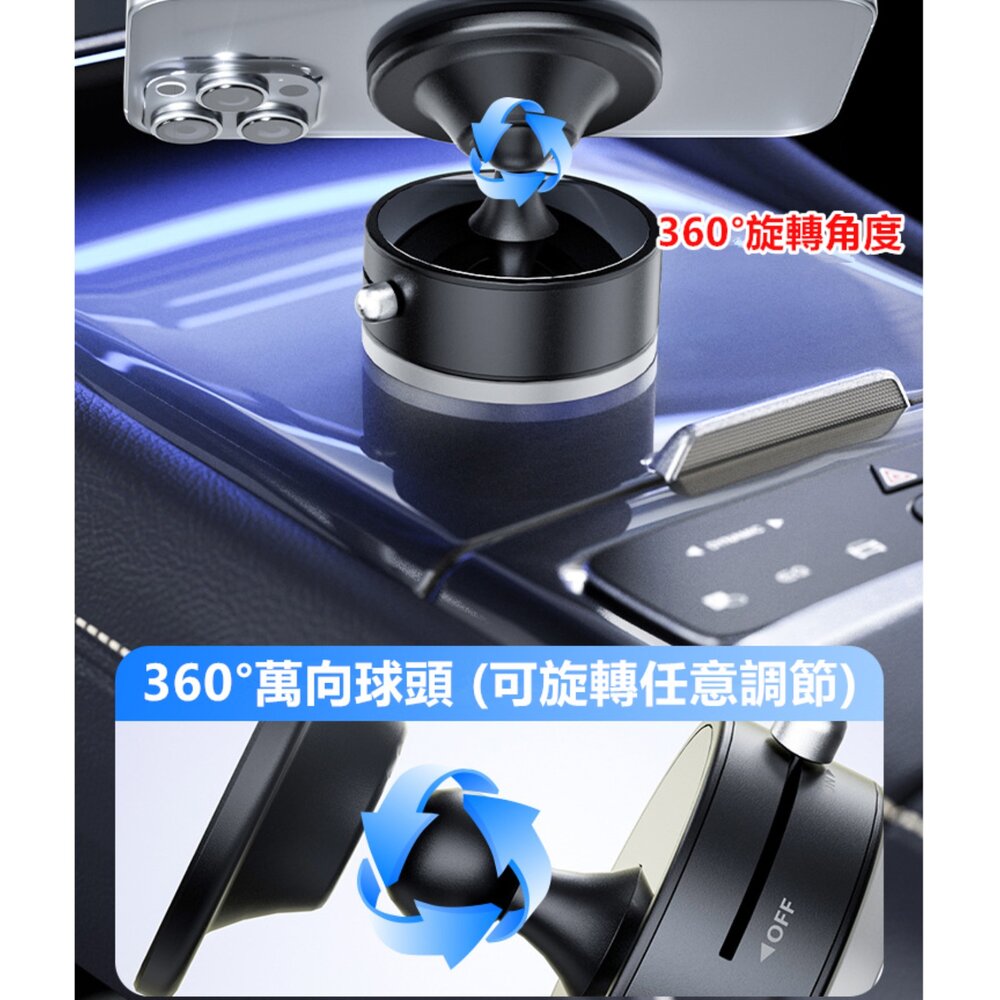 台中出貨 磁吸真空手機架 汽車手機支架 車用磁吸手機架 車用磁吸支架 吸盤手機支架-圖片-6