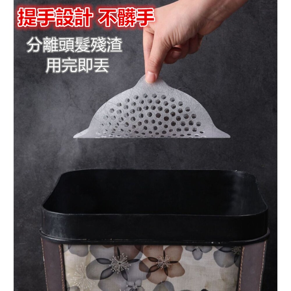 一次性地漏過濾紙 排水口濾網 毛髮過濾貼 排水孔濾網 排水孔貼-圖片-1