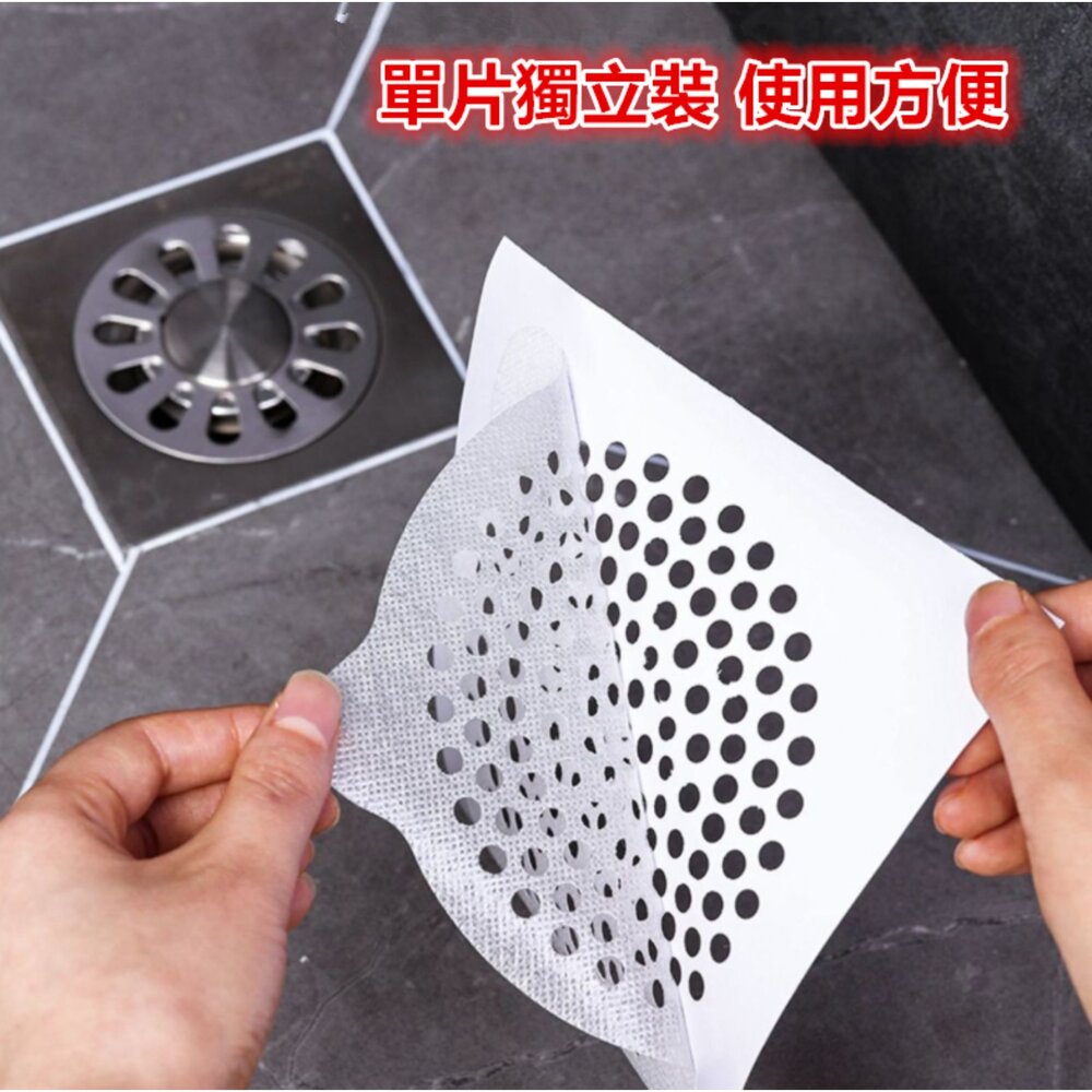 一次性地漏過濾紙 排水口濾網 毛髮過濾貼 排水孔濾網 排水孔貼-圖片-4