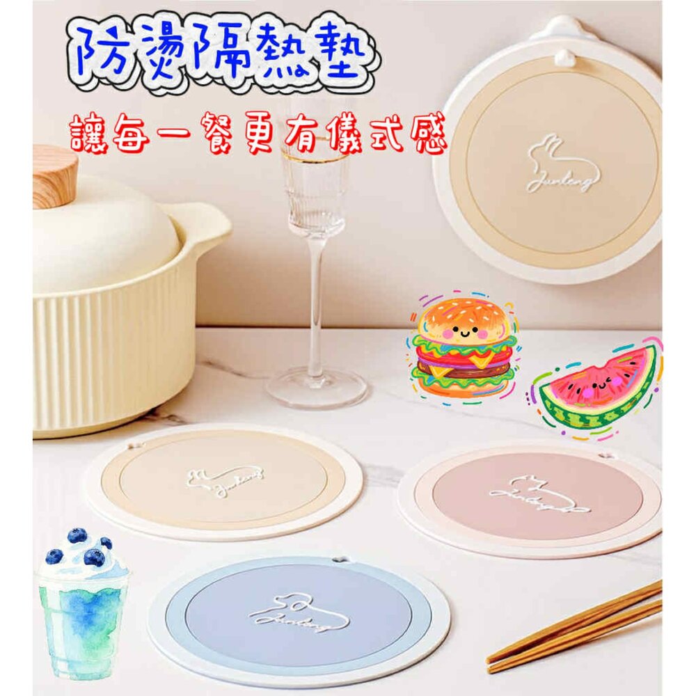 250820093045-矽膠隔熱墊 鍋墊 杯墊 碗墊 防水防污隔熱墊 鍋子隔熱墊  廚房隔熱墊