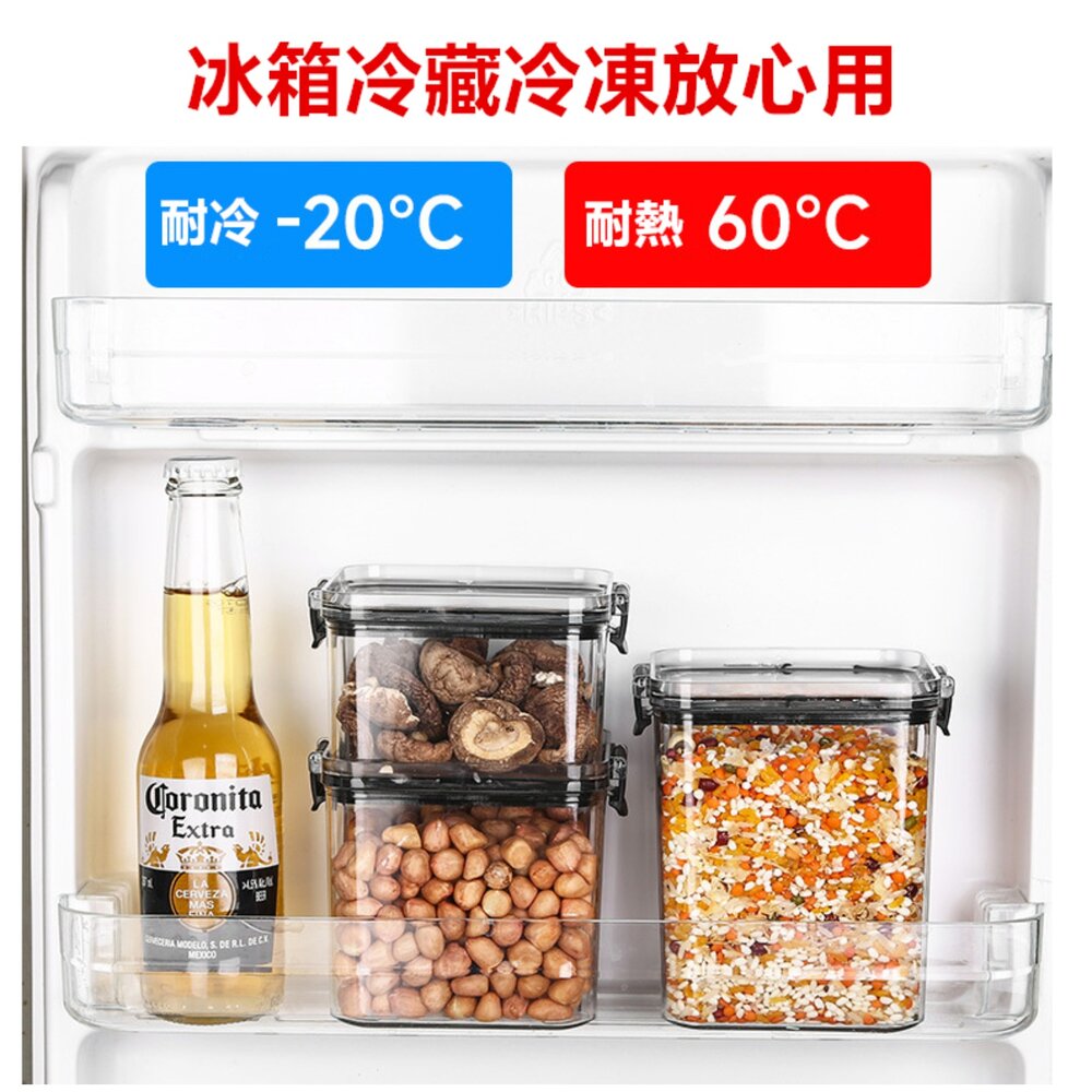 密封罐 保鮮盒 五穀雜糧罐 零食堅果 收納罐 分裝盒 食物罐 密封保鮮罐-圖片-3