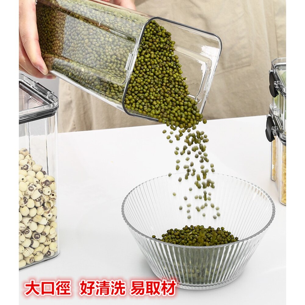密封罐 保鮮盒 五穀雜糧罐 零食堅果 收納罐 分裝盒 食物罐 密封保鮮罐-圖片-4