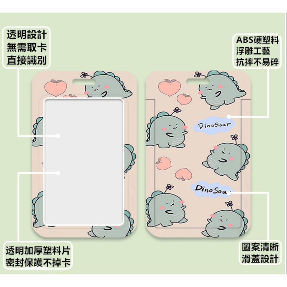 卡套 悠遊卡卡套 識別證卡套 證件套 學生證套 門禁卡套 伸縮卡套-圖片-1