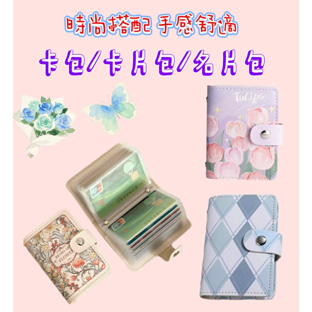 250827092429-卡夾 卡片包 大容量多卡位卡包 信用卡收納 卡片收納包 證件包 零錢包 手拿小錢包