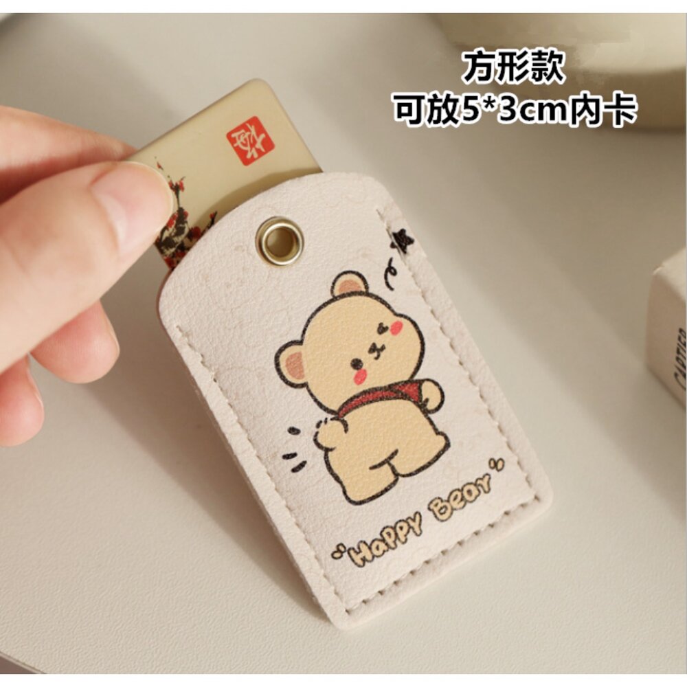可感應門禁卡套 電梯卡套 磁扣保護套 水滴門禁卡套 卡套鑰匙扣-圖片-1