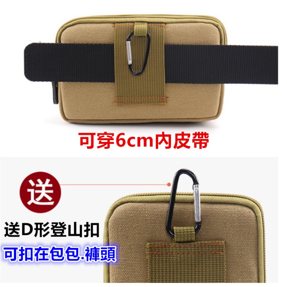 手機腰包 工作腰包 雙層手機腰包 腰包 掛包 手機包 登山手機腰包-圖片-2
