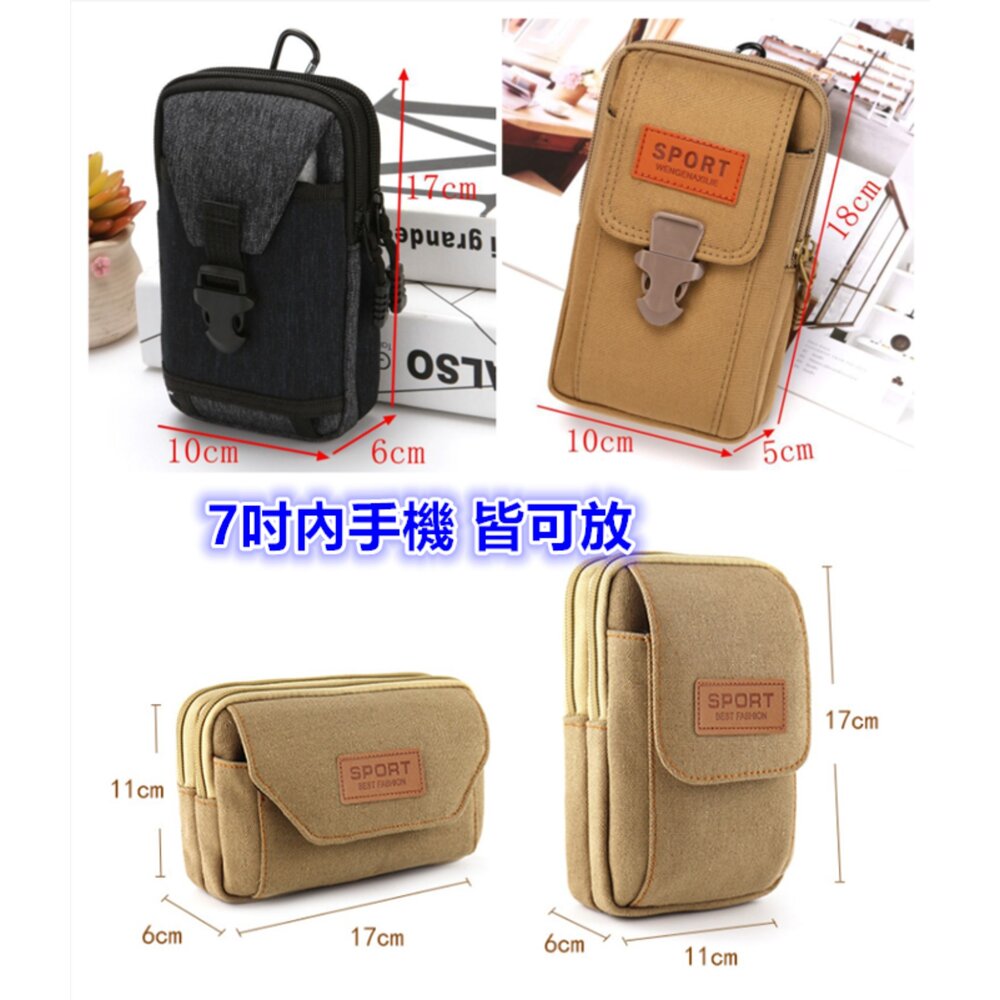 手機腰包 工作腰包 雙層手機腰包 腰包 掛包 手機包 登山手機腰包-圖片-3