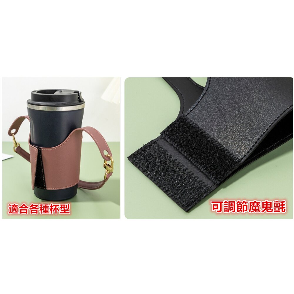 現貨 杯套 手提杯袋 保冰杯套 保溫杯套 環保杯袋 咖啡杯套 皮革杯套-圖片-2