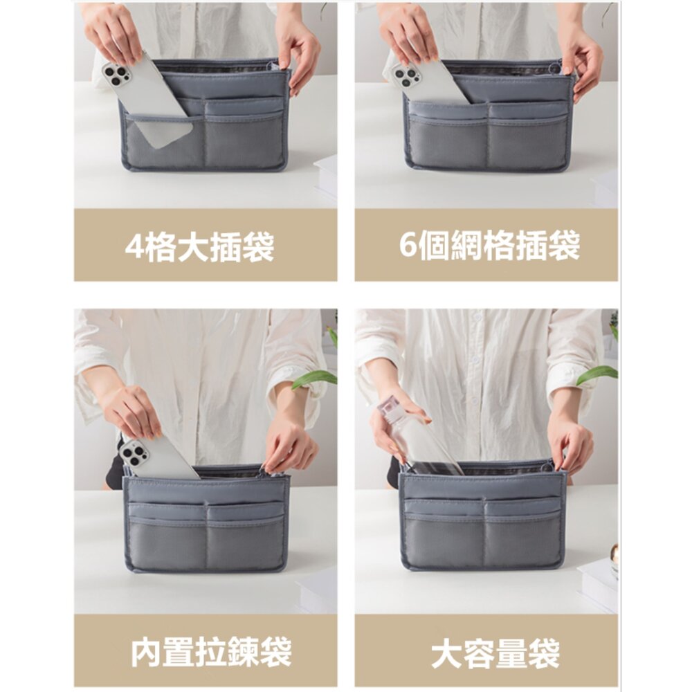 手提包中包 包中包收納 收納包包 防潑水 包中包 雙拉鍊包中包 袋中袋-圖片-3