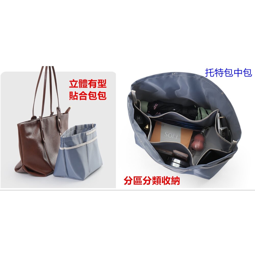 手提包中包 包中包收納 收納包包 防潑水 包中包 雙拉鍊包中包 袋中袋-圖片-6