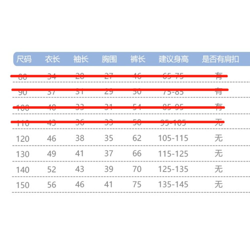 兒童睡衣 德絨睡衣 長袖睡衣 保暖睡衣 睡衣套裝 保暖套裝 家居服 保暖內衣-圖片-1