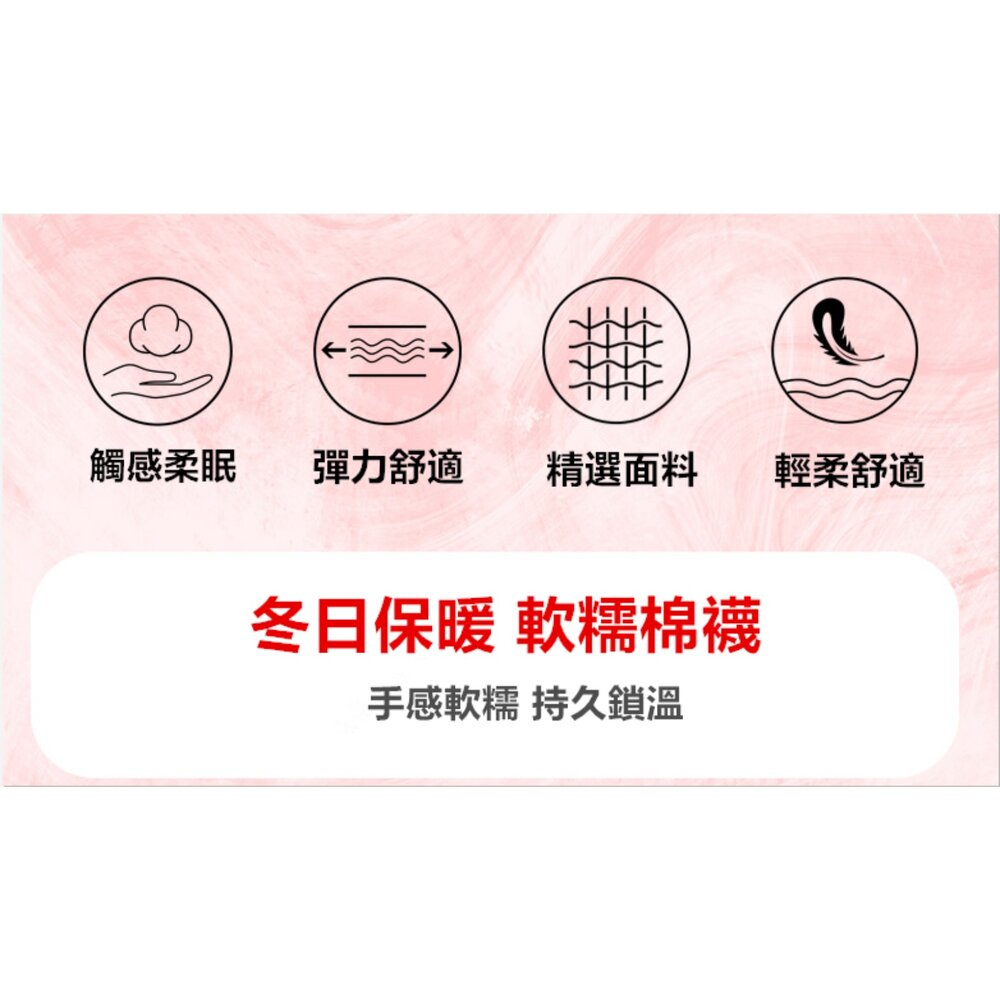 兒童襪子 兒童保暖襪 厚襪子 加厚中筒襪 兒童加厚襪子-圖片-1