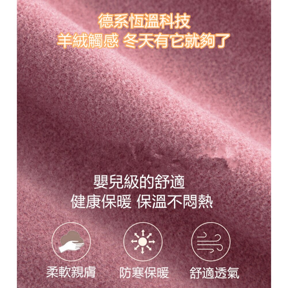 德絨內搭褲 高腰內搭褲 保暖內搭褲 發熱褲 內搭褲 打底褲 瑜珈褲 運動褲-圖片-1