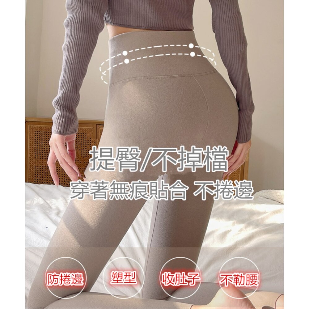 德絨內搭褲 高腰內搭褲 保暖內搭褲 發熱褲 內搭褲 打底褲 瑜珈褲 運動褲-圖片-5