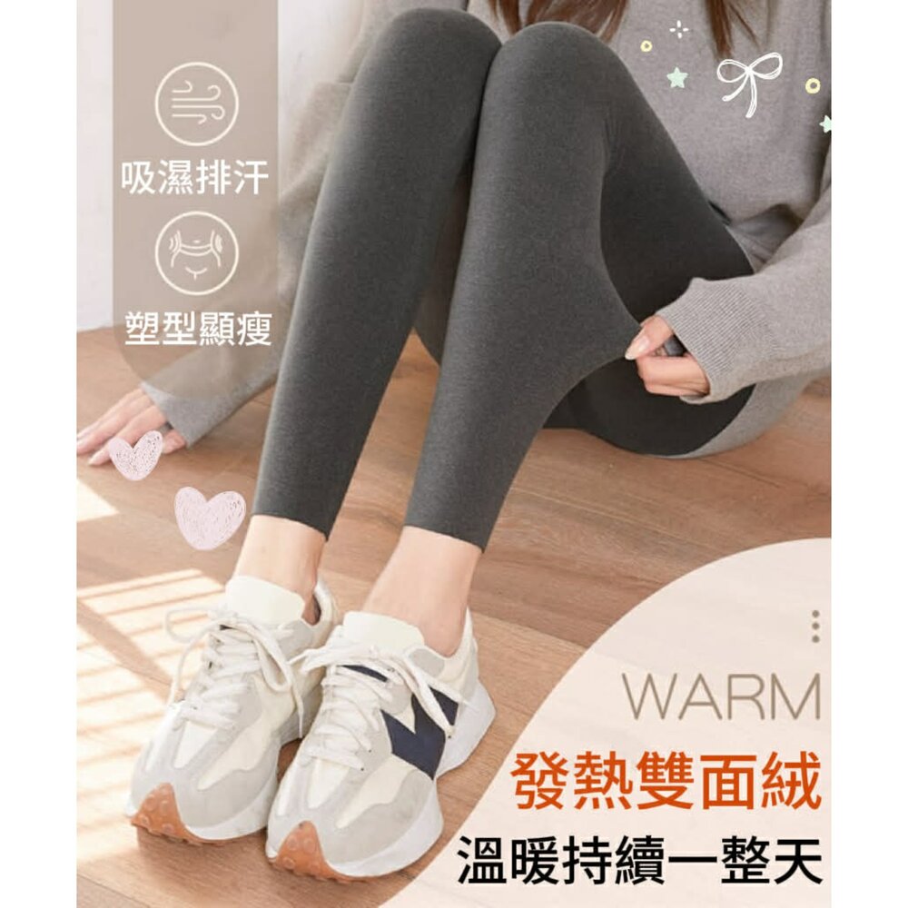 251217155451-德絨內搭褲 高腰內搭褲  保暖內搭褲 發熱褲  內搭褲 打底褲 瑜珈褲 運動褲