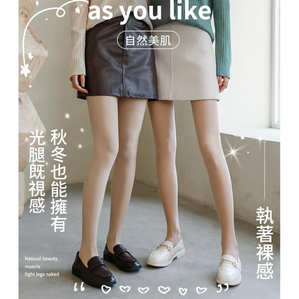 251224155303-超自然光腿神器 加絨透膚褲襪 光腿神器仿真透膚襪 美腿絲襪 裸感打底褲  絲襪 冬天褲襪