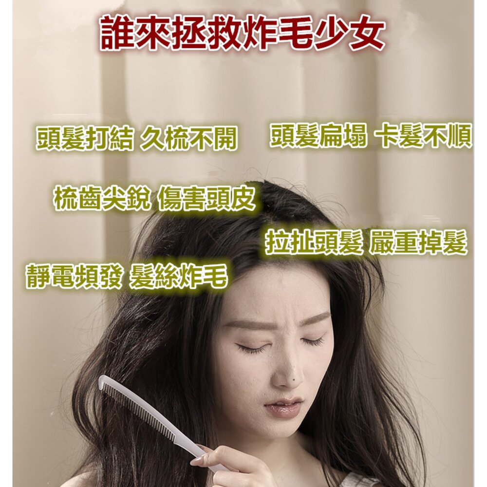 檀木氣墊梳子 按摩梳 氣墊梳 頭皮按摩梳 氣墊按摩梳 氣墊梳子-圖片-1