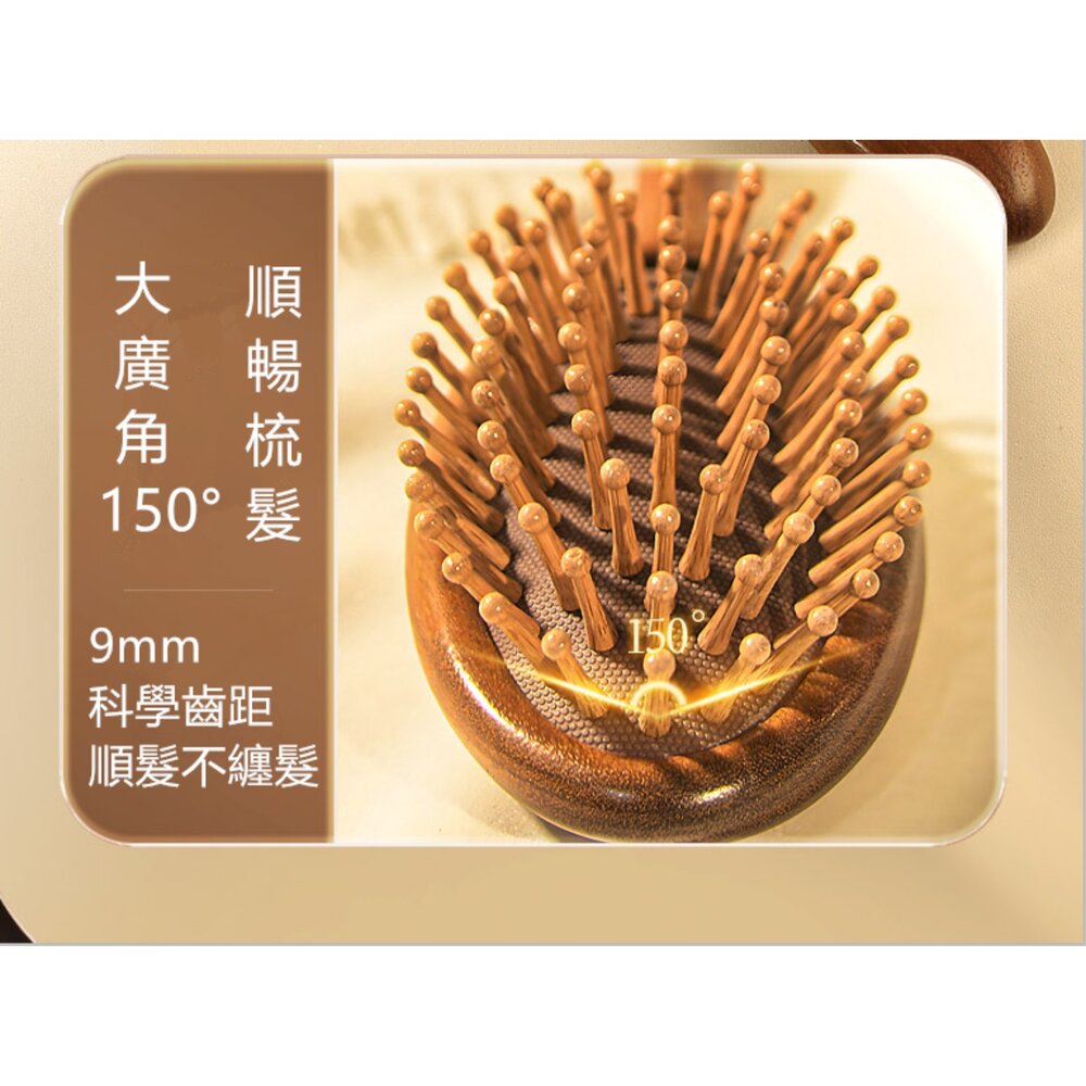 檀木氣墊梳子 按摩梳 氣墊梳 頭皮按摩梳 氣墊按摩梳 氣墊梳子-圖片-3