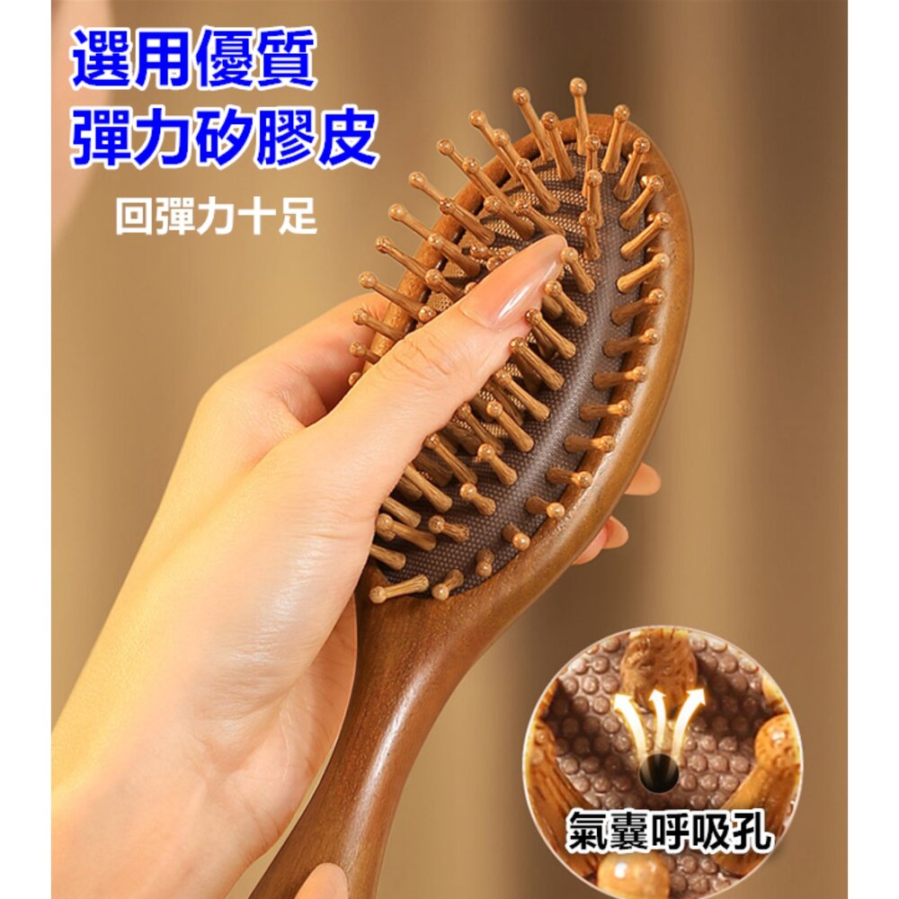 檀木氣墊梳子 按摩梳 氣墊梳 頭皮按摩梳 氣墊按摩梳 氣墊梳子-圖片-4