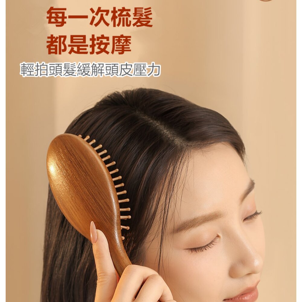 檀木氣墊梳子 按摩梳 氣墊梳 頭皮按摩梳 氣墊按摩梳 氣墊梳子-圖片-5