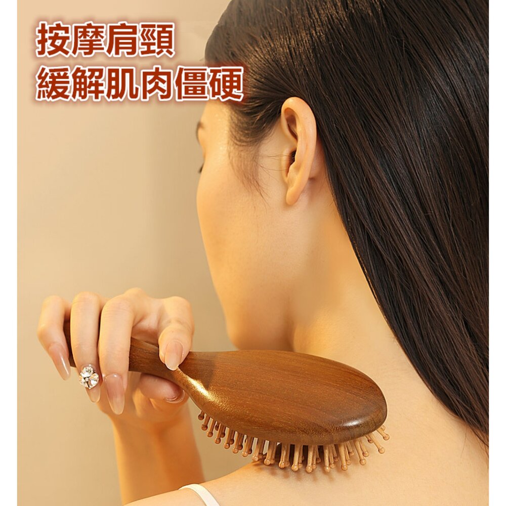 檀木氣墊梳子 按摩梳 氣墊梳 頭皮按摩梳 氣墊按摩梳 氣墊梳子-圖片-6