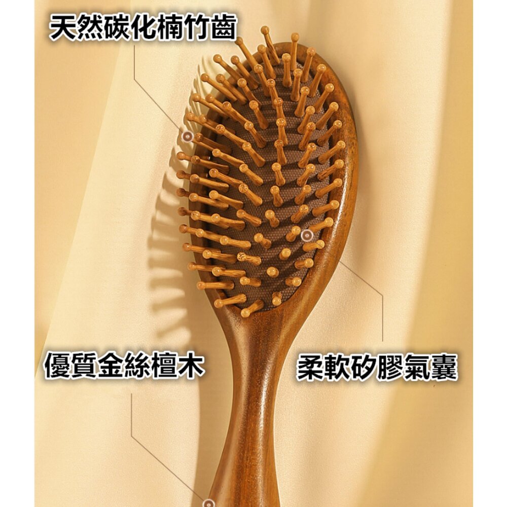 檀木氣墊梳子 按摩梳 氣墊梳 頭皮按摩梳 氣墊按摩梳 氣墊梳子-圖片-7