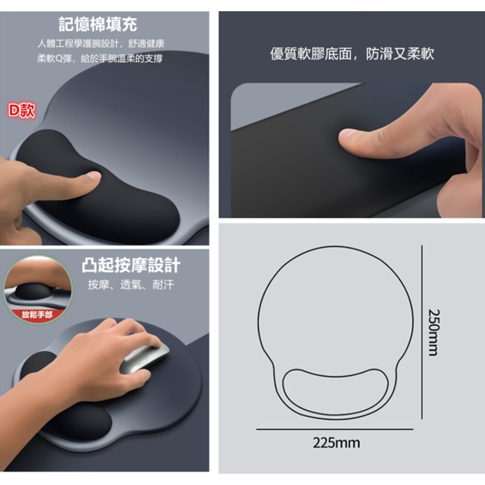 滑鼠墊 護腕滑鼠墊 防滑滑鼠墊 手腕滑鼠墊 鍵盤墊 滑鼠護腕墊 立體滑鼠墊-圖片-1