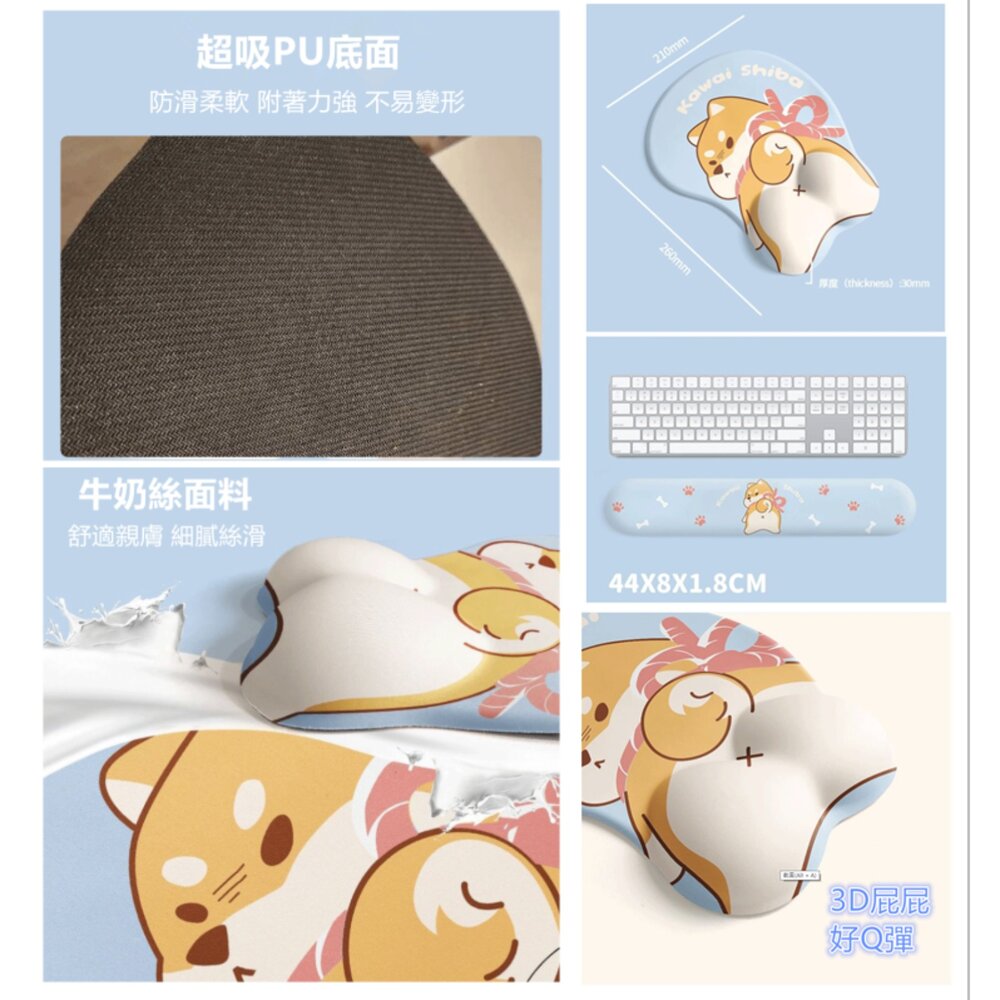 滑鼠墊 護腕滑鼠墊 防滑滑鼠墊 手腕滑鼠墊 鍵盤墊 滑鼠護腕墊 立體滑鼠墊-圖片-2