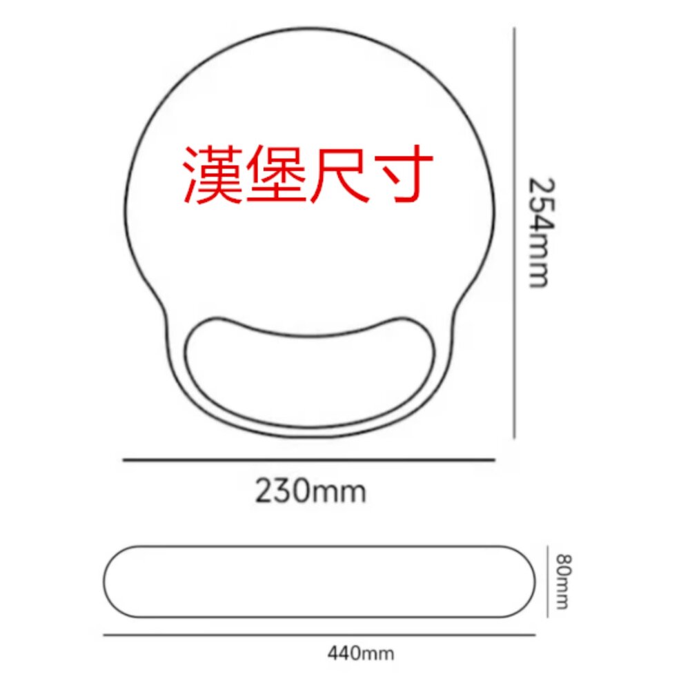 滑鼠墊 護腕滑鼠墊 防滑滑鼠墊 手腕滑鼠墊 鍵盤墊 滑鼠護腕墊 立體滑鼠墊-圖片-6