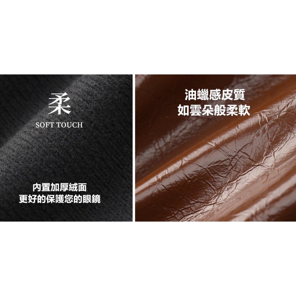 眼鏡收納袋 眼鏡收納盒 太陽眼鏡盒 絨布眼鏡盒 眼鏡收納包 墨鏡收納 太陽眼鏡收納袋-圖片-5
