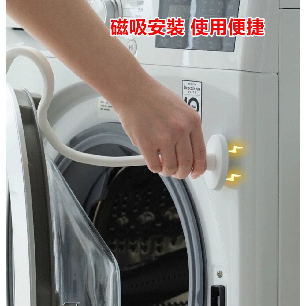 洗衣機磁吸門擋 滾筒洗衣機門擋 洗衣機防撞 洗衣機門固定 洗衣機通風 洗衣機支架-圖片-4