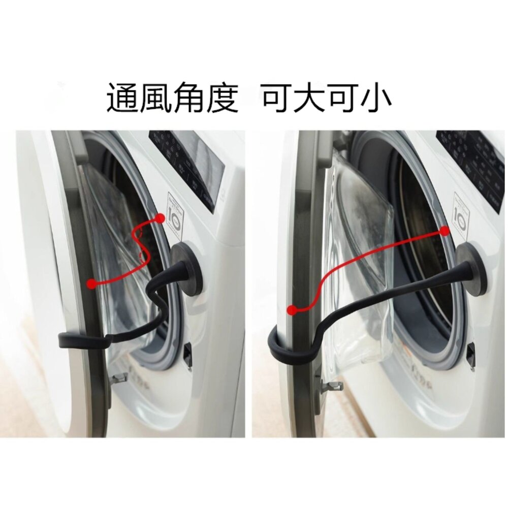 洗衣機磁吸門擋 滾筒洗衣機門擋 洗衣機防撞 洗衣機門固定 洗衣機通風 洗衣機支架-圖片-5