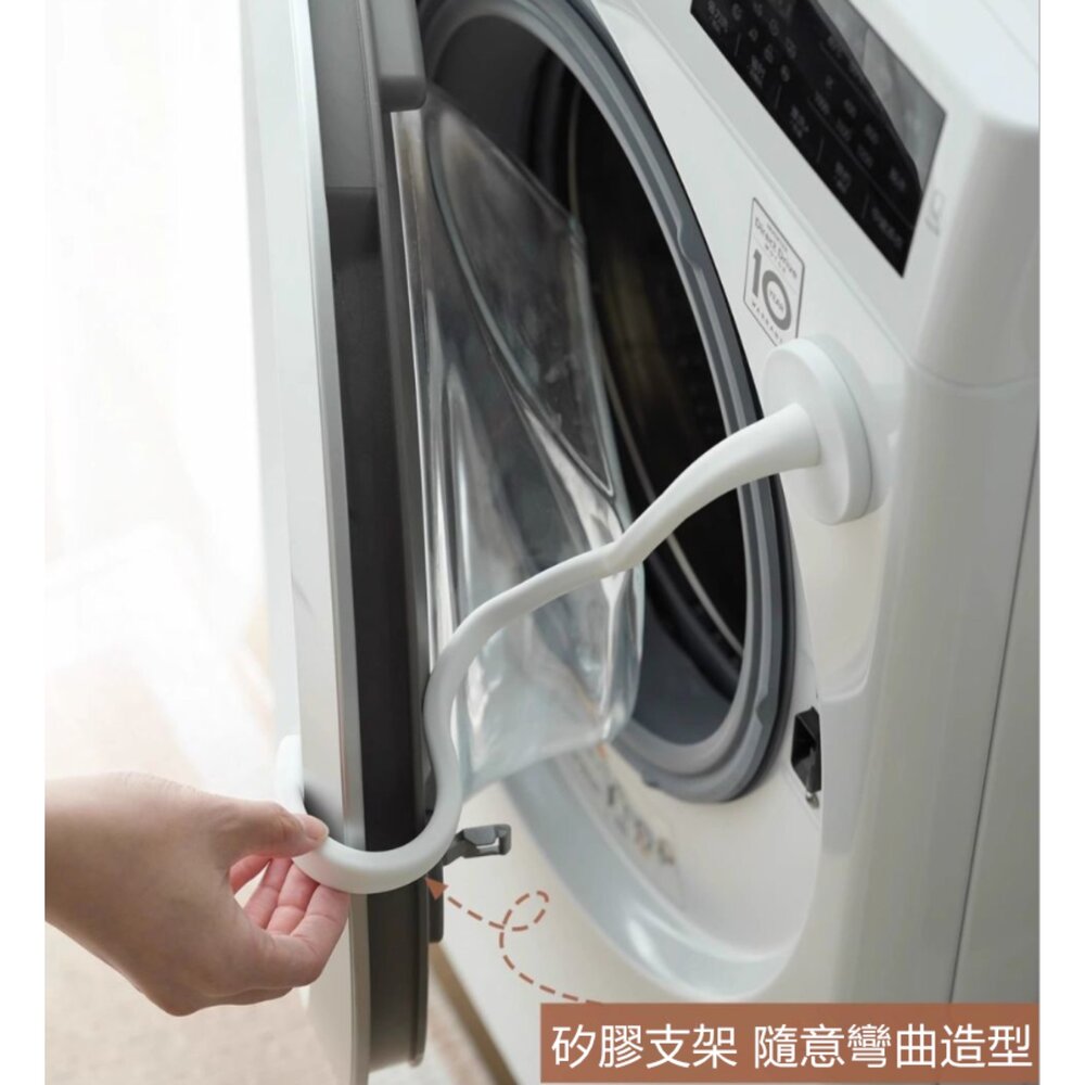 洗衣機磁吸門擋 滾筒洗衣機門擋 洗衣機防撞 洗衣機門固定 洗衣機通風 洗衣機支架-圖片-6