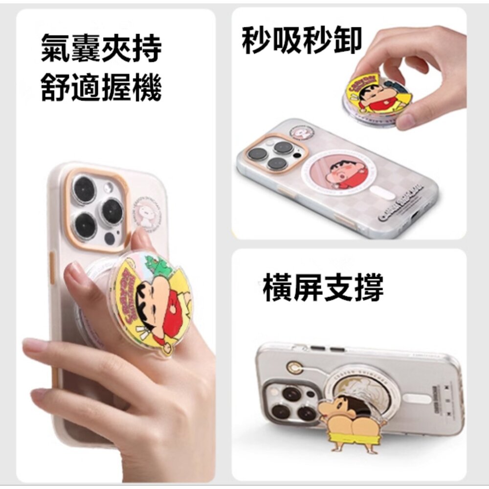MagSafe 磁吸支架 氣囊磁吸支架 手機支架 磁吸手機架 伸縮支架 磁吸手機支架-圖片-1