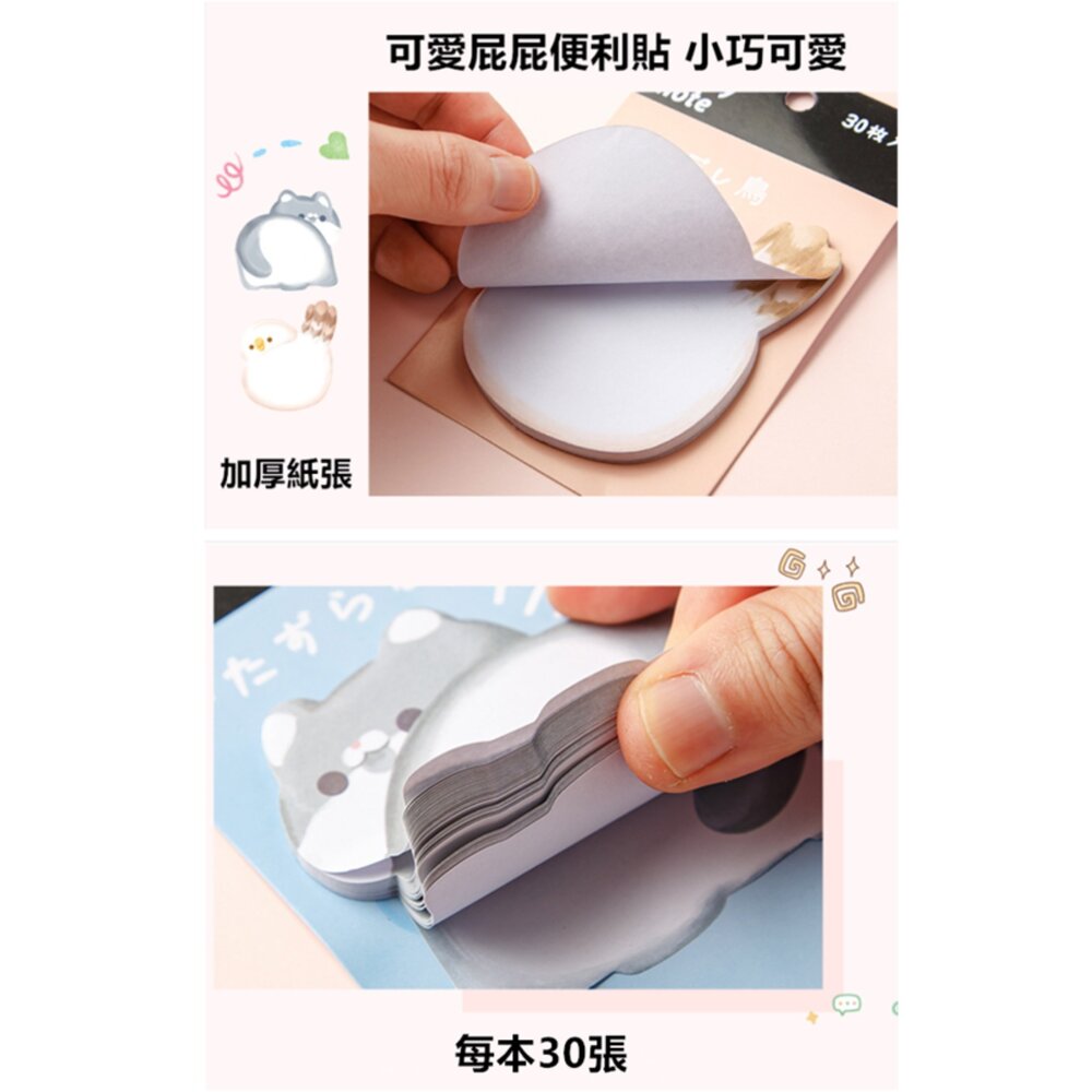 造型便利貼 N次貼 便條紙 分類標籤 便利貼 拇指貼 標籤貼紙 索引貼 計事貼-圖片-2
