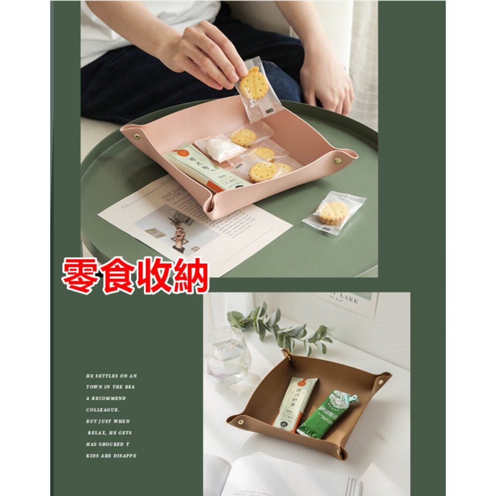 皮革鑰匙收納托盤 玄關鑰匙收納盤 飾品收納 玄關收納盒 桌上收納盒 化妝品香水收納-圖片-1
