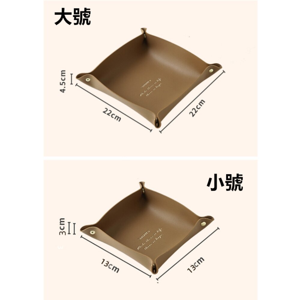 皮革鑰匙收納托盤 玄關鑰匙收納盤 飾品收納 玄關收納盒 桌上收納盒 化妝品香水收納-圖片-4