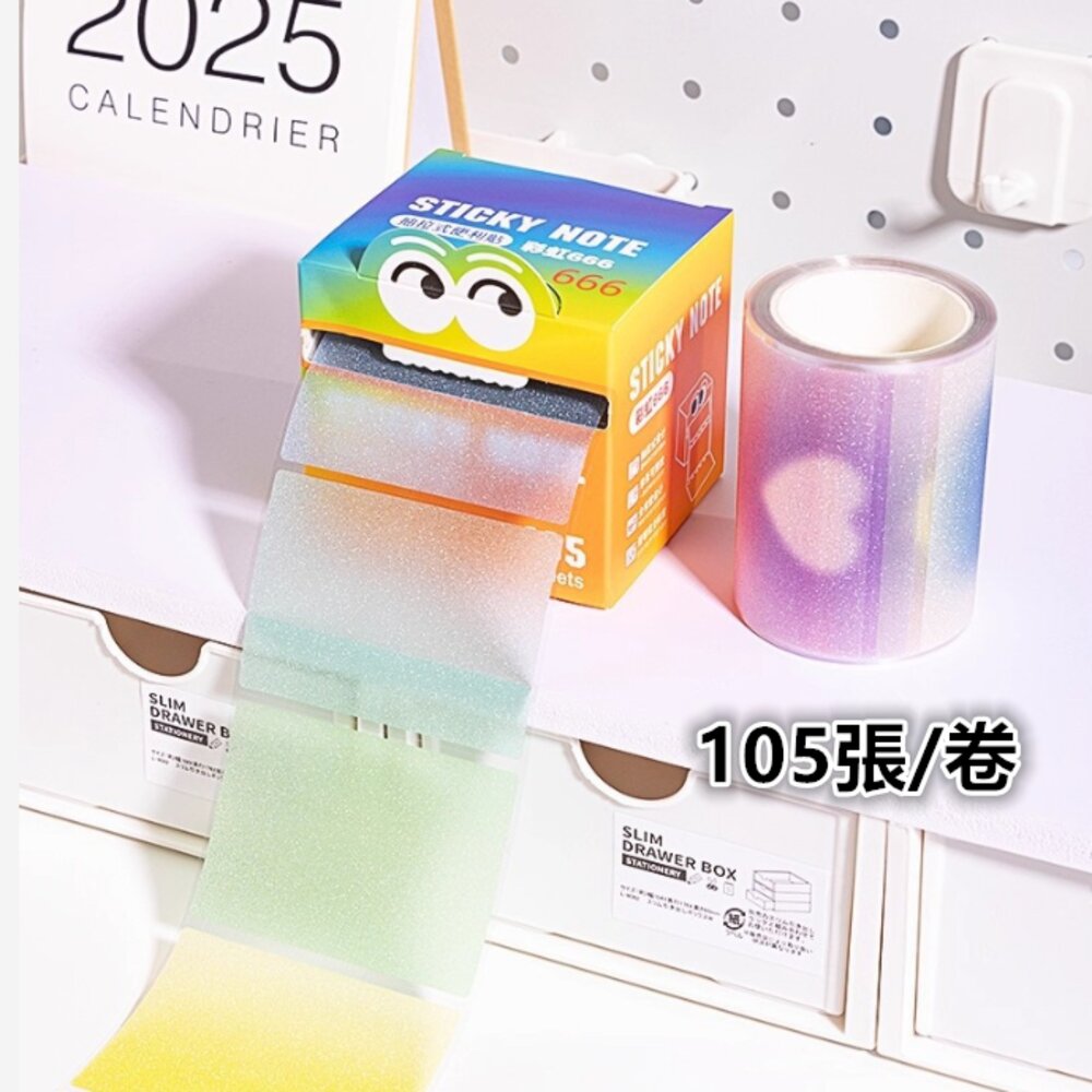 珠光可抽拉便利貼 N次貼 造型便利貼 透明便利貼 可重複撕貼 多巴胺便利貼-圖片-1