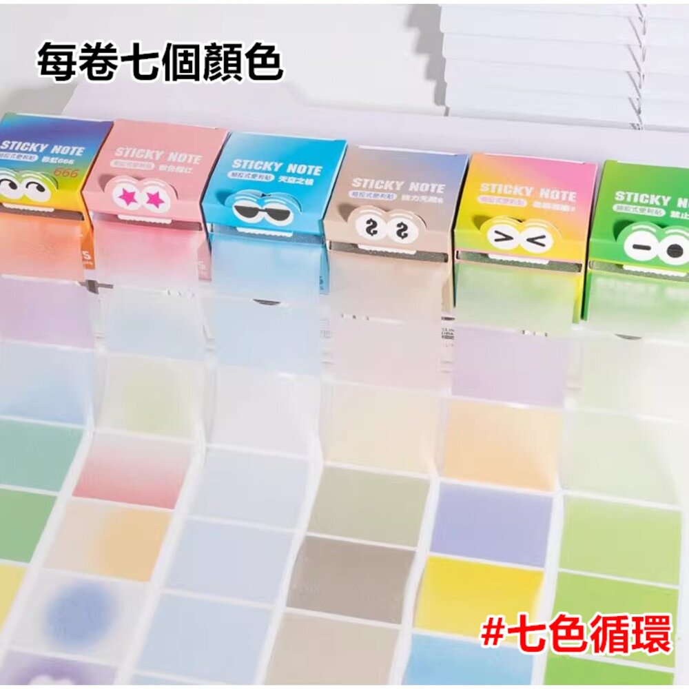 珠光可抽拉便利貼 N次貼 造型便利貼 透明便利貼 可重複撕貼 多巴胺便利貼-圖片-2