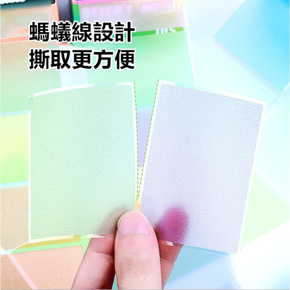 珠光可抽拉便利貼 N次貼 造型便利貼 透明便利貼 可重複撕貼 多巴胺便利貼-圖片-5