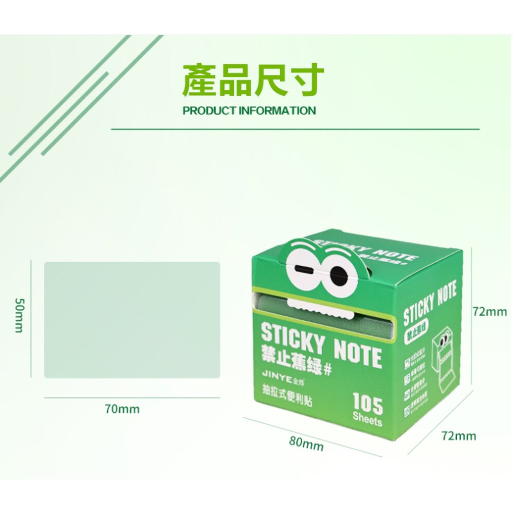 珠光可抽拉便利貼 N次貼 造型便利貼 透明便利貼 可重複撕貼 多巴胺便利貼-圖片-7