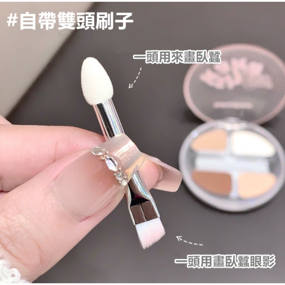 kakashow靈動四色臥蠶盤 眼妝提亮 曬紅綜合眼影盤 臥蠶粉高光 打亮臥蠶眼影-圖片-2