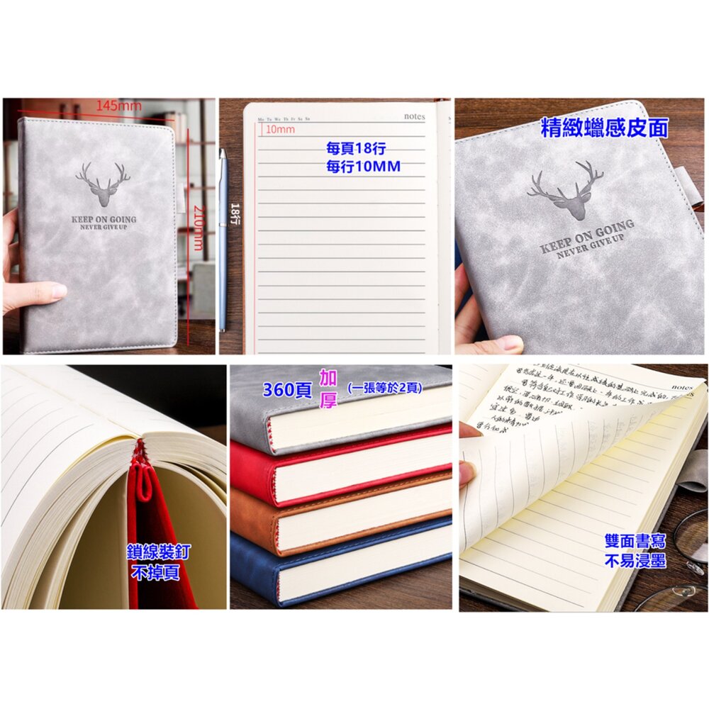 筆記本 記事本 記帳本 活頁本 線圈筆記本 A5筆記本 B5記事本 小筆記本 活頁筆記本-圖片-1