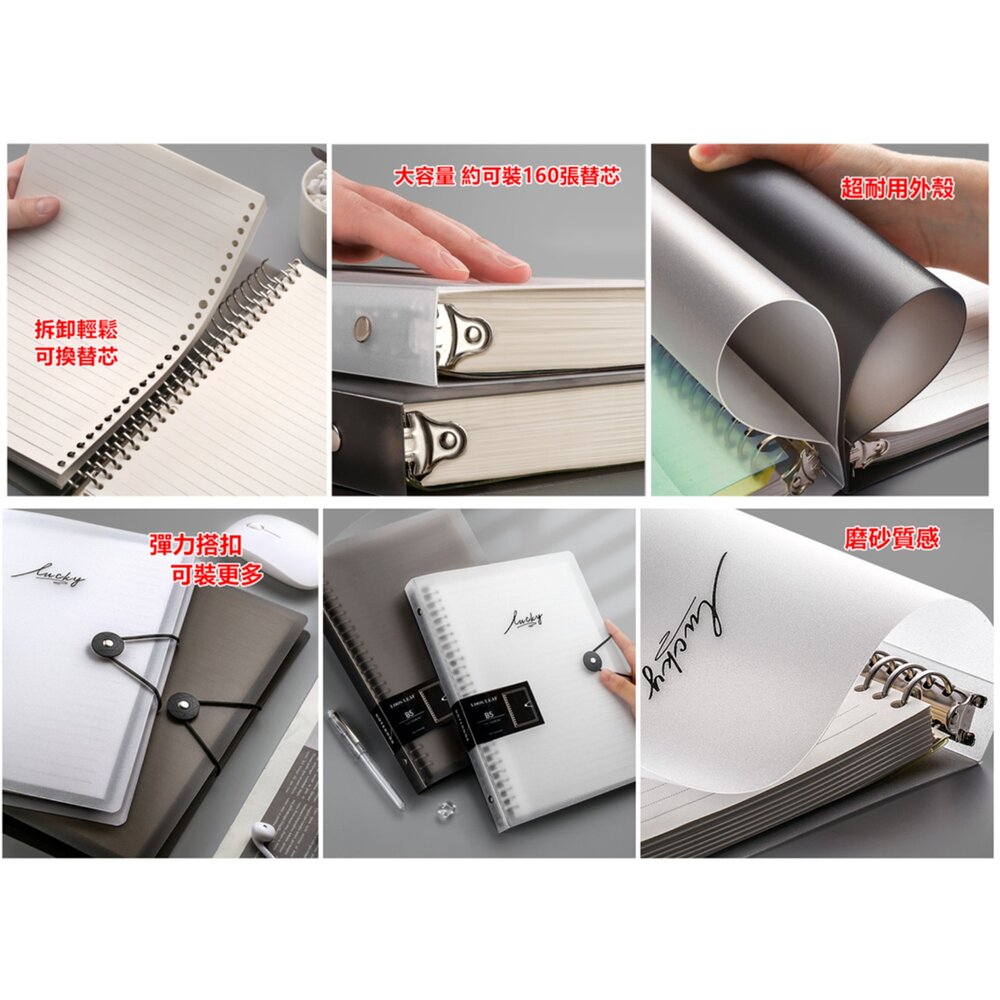 筆記本 記事本 記帳本 活頁本 線圈筆記本 A5筆記本 B5記事本 小筆記本 活頁筆記本-圖片-3