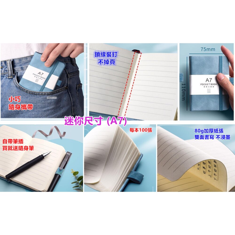 筆記本 記事本 記帳本 活頁本 線圈筆記本 A5筆記本 B5記事本 小筆記本 活頁筆記本-圖片-4