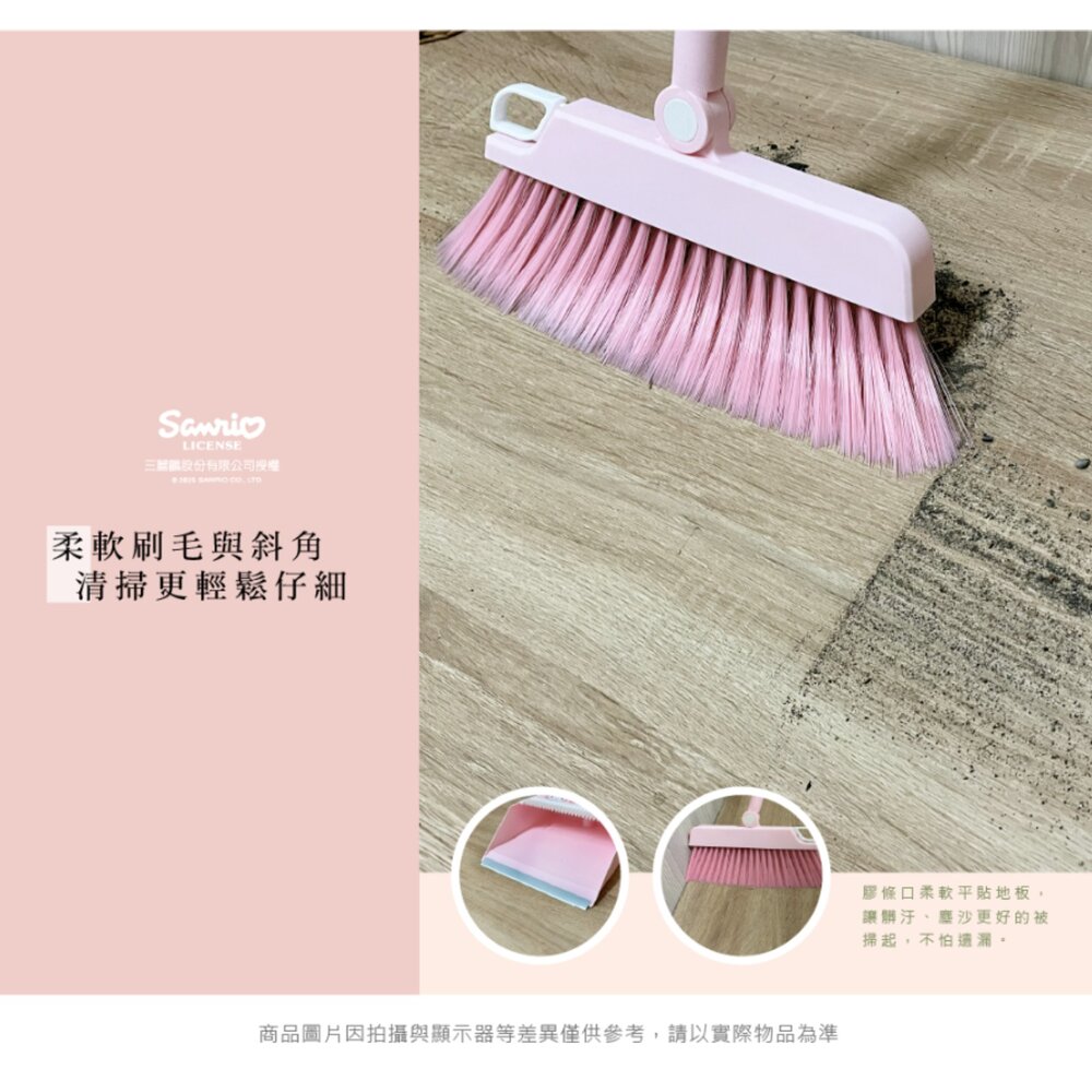 三麗鷗 HELLO KITTY掃把 可立掃把 可旋轉-圖片-5