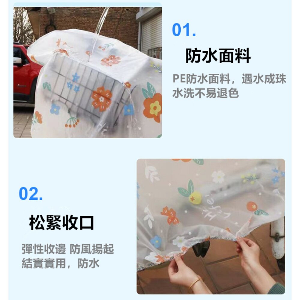 台灣出貨 機車專用防雨罩 機車防雨套 機車防塵罩 電動車防雨罩 摩托車防水罩 摩托車防雨罩防塵罩-圖片-1