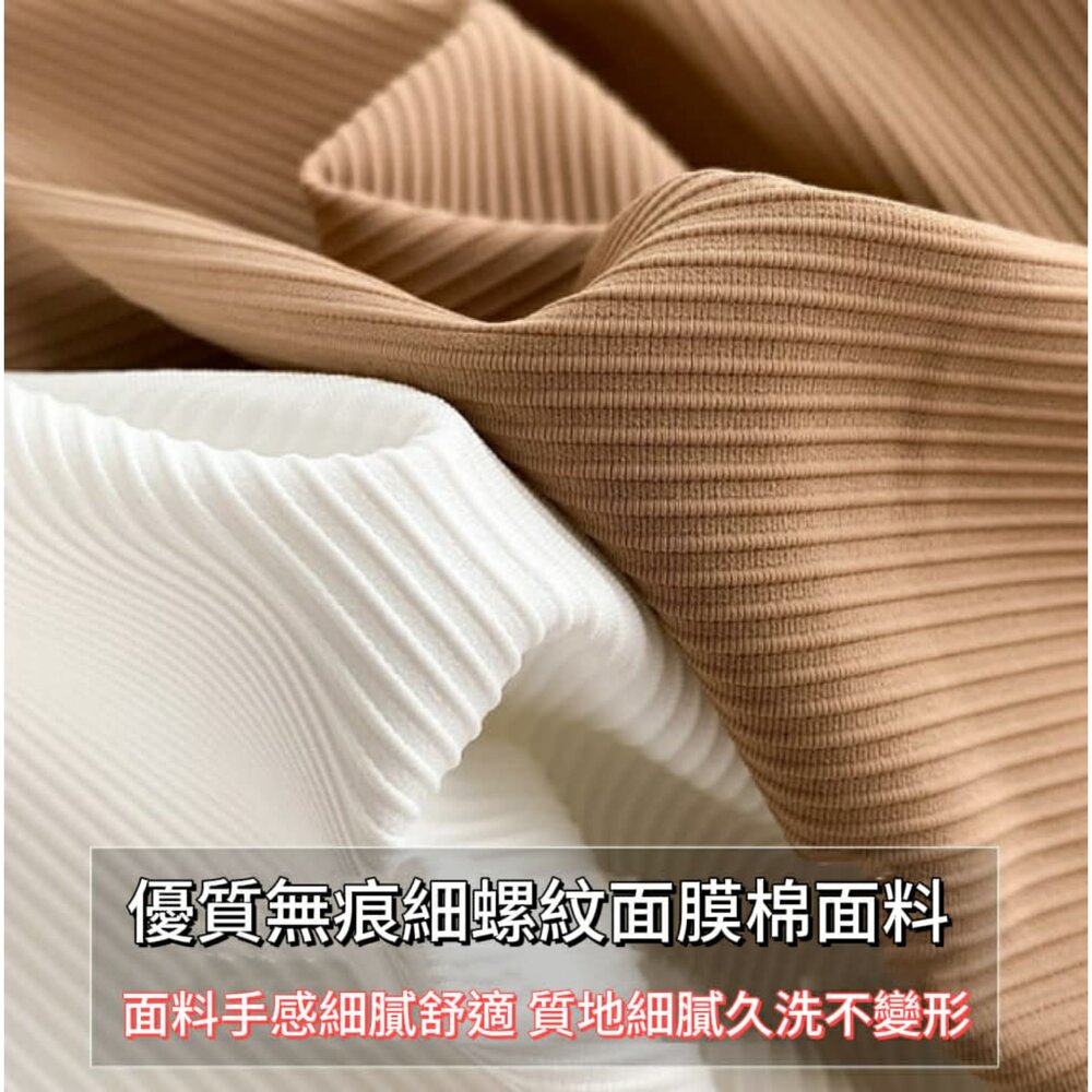 冰絲美背背心帶胸墊 無痕背心 小可愛 背心 冰絲小背心 涼感背心 涼感內衣-圖片-2