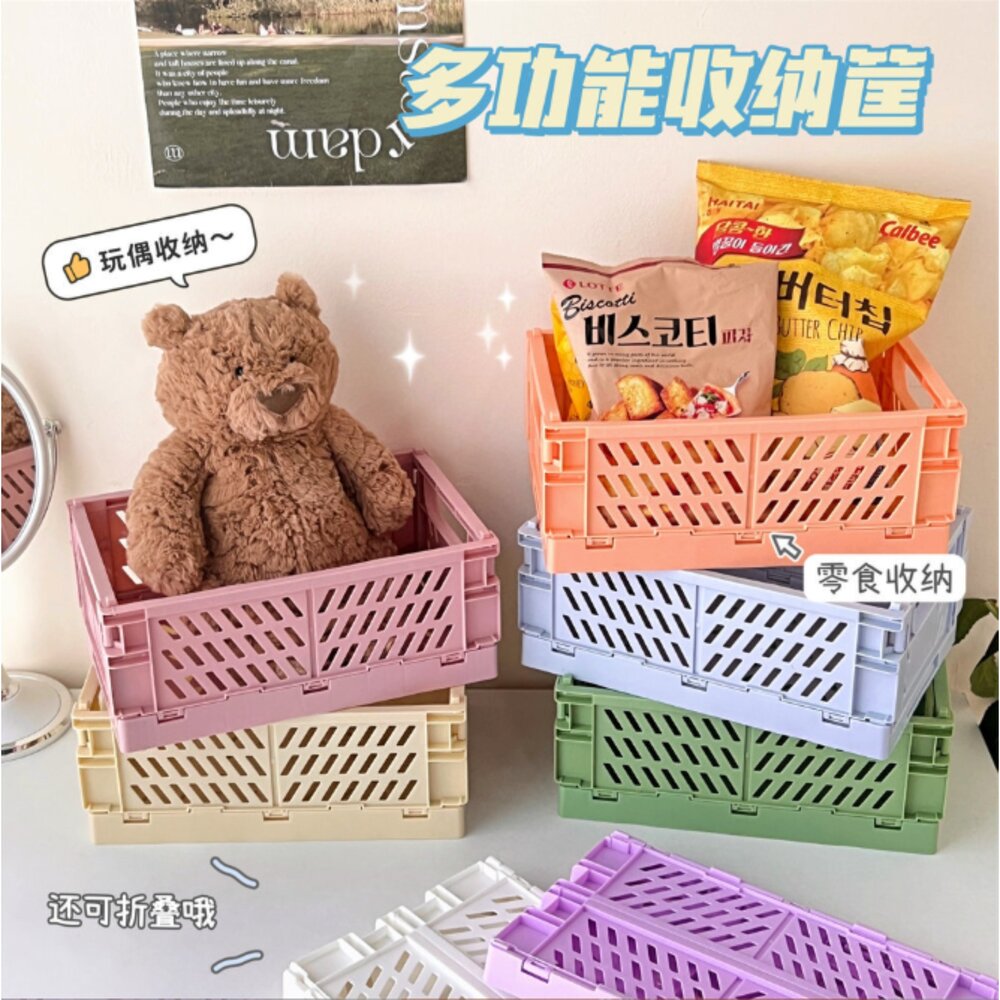 260326095948-可折疊收納盒 折疊收納籃 多功能收納 保養品收納  桌面置物籃 收納盒 儲物盒 收納盒